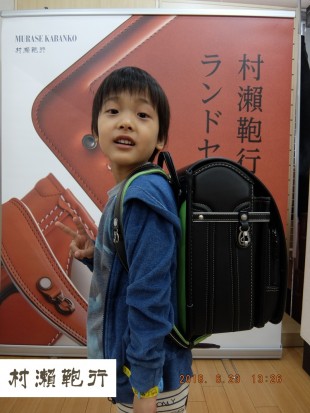 レザーボルカ