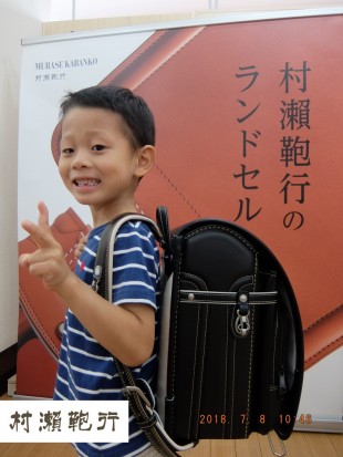 レザーボルカ