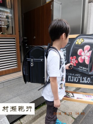 レザーボルカ