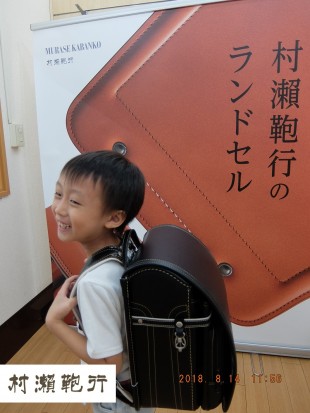 レザーボルカ