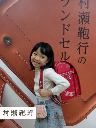 エクシード