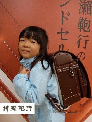 エアリーリボン