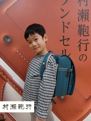 レザーボルカ