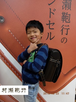 レザーボルカ