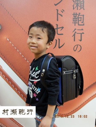 レザーボルカ