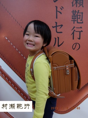 レザーボルカ