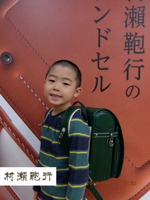 レザーボルカ