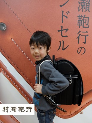 レザーボルカ