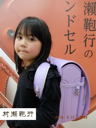 レザーボルカ