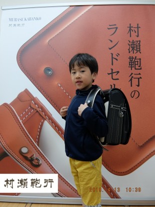 レザーボルカ