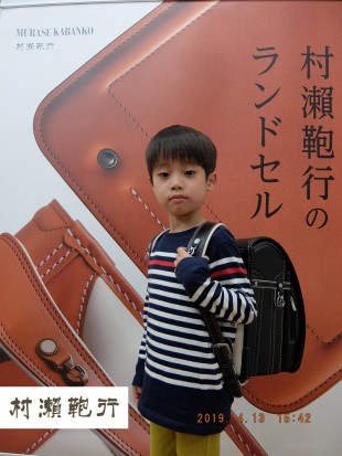 レザーボルカ