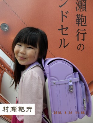 レザーボルカ