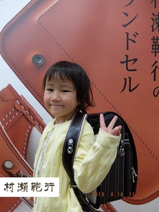 レザーボルカ