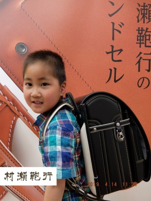 レザーボルカ
