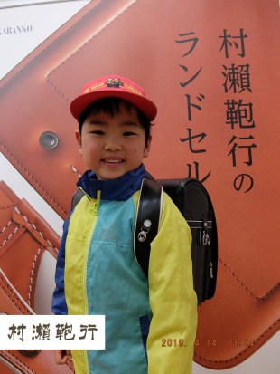 レザーボルカ