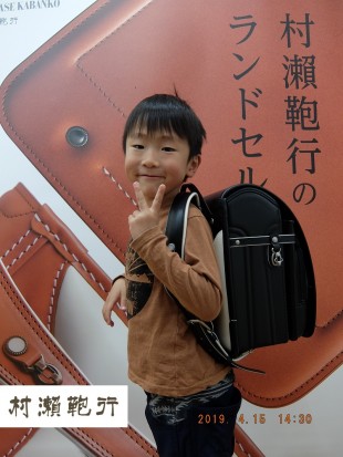 レザーボルカ