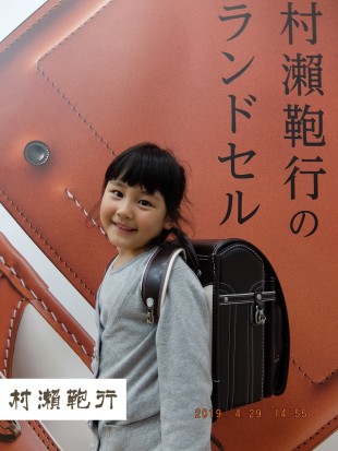 レザーボルカ