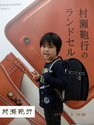 レザーボルカ