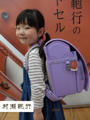 レザーボルカ