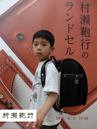 レザーボルカ