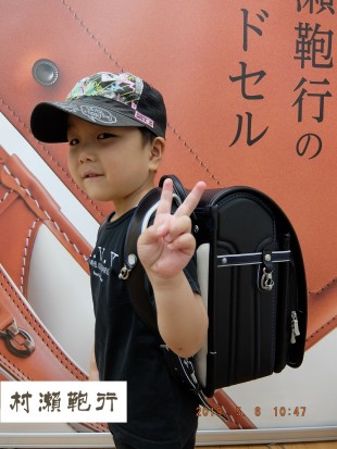 レザーボルカ