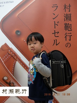 レザーボルカ