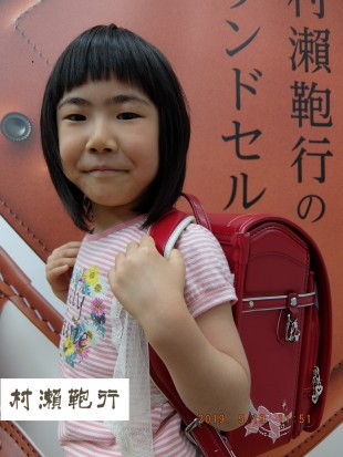 エクシード