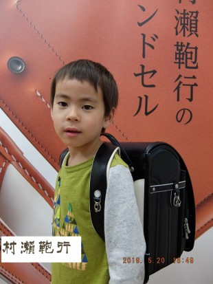 レザーボルカ