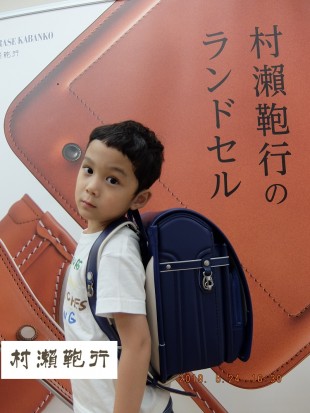 レザーボルカ