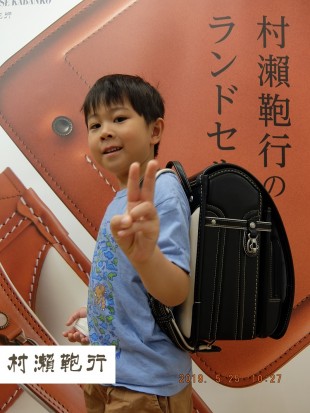 レザーボルカ