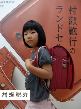 レザーボルカ