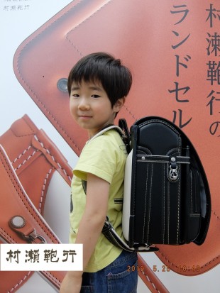 レザーボルカ