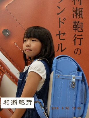レザーボルカ