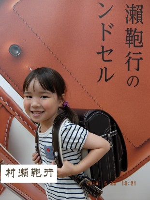 レザーボルカ