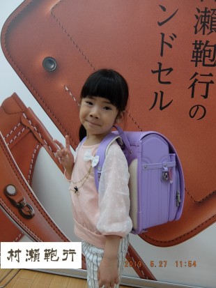 レザーボルカ