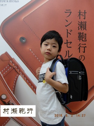 エクシード