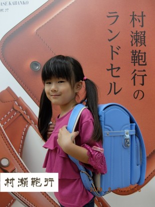レザーボルカ