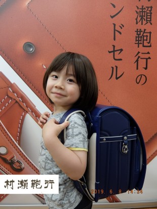 レザーボルカ