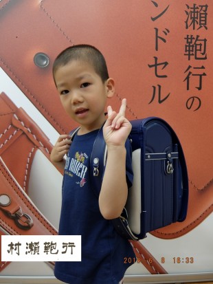 レザーボルカ