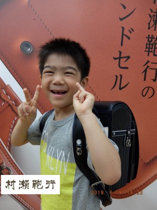 レザーボルカ