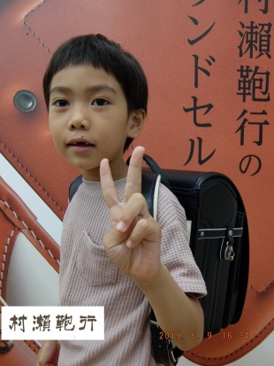 レザーボルカ
