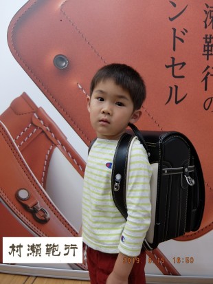 レザーボルカ