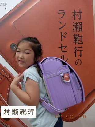 レザーボルカ