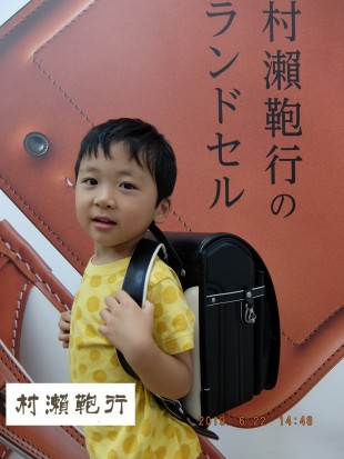 レザーボルカ