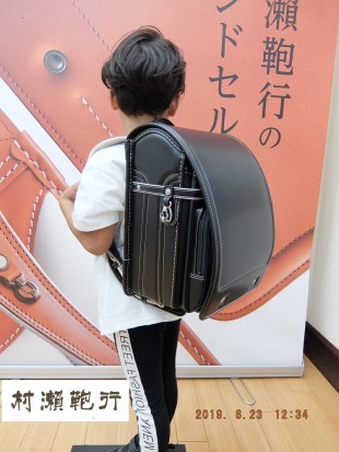 レザーボルカ