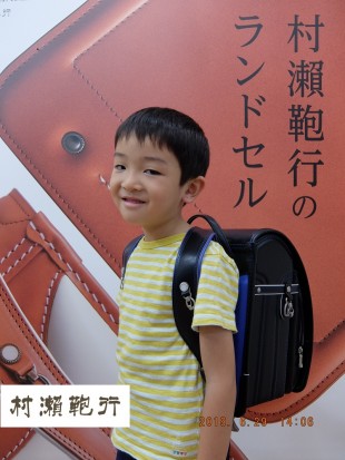 レザーボルカコンビ