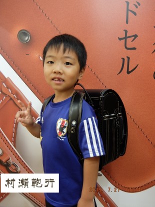 牛革ランドセル