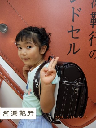 レザーボルカ