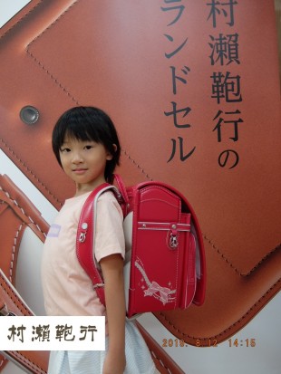 エクシード