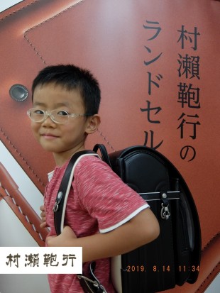 レザーボルカ